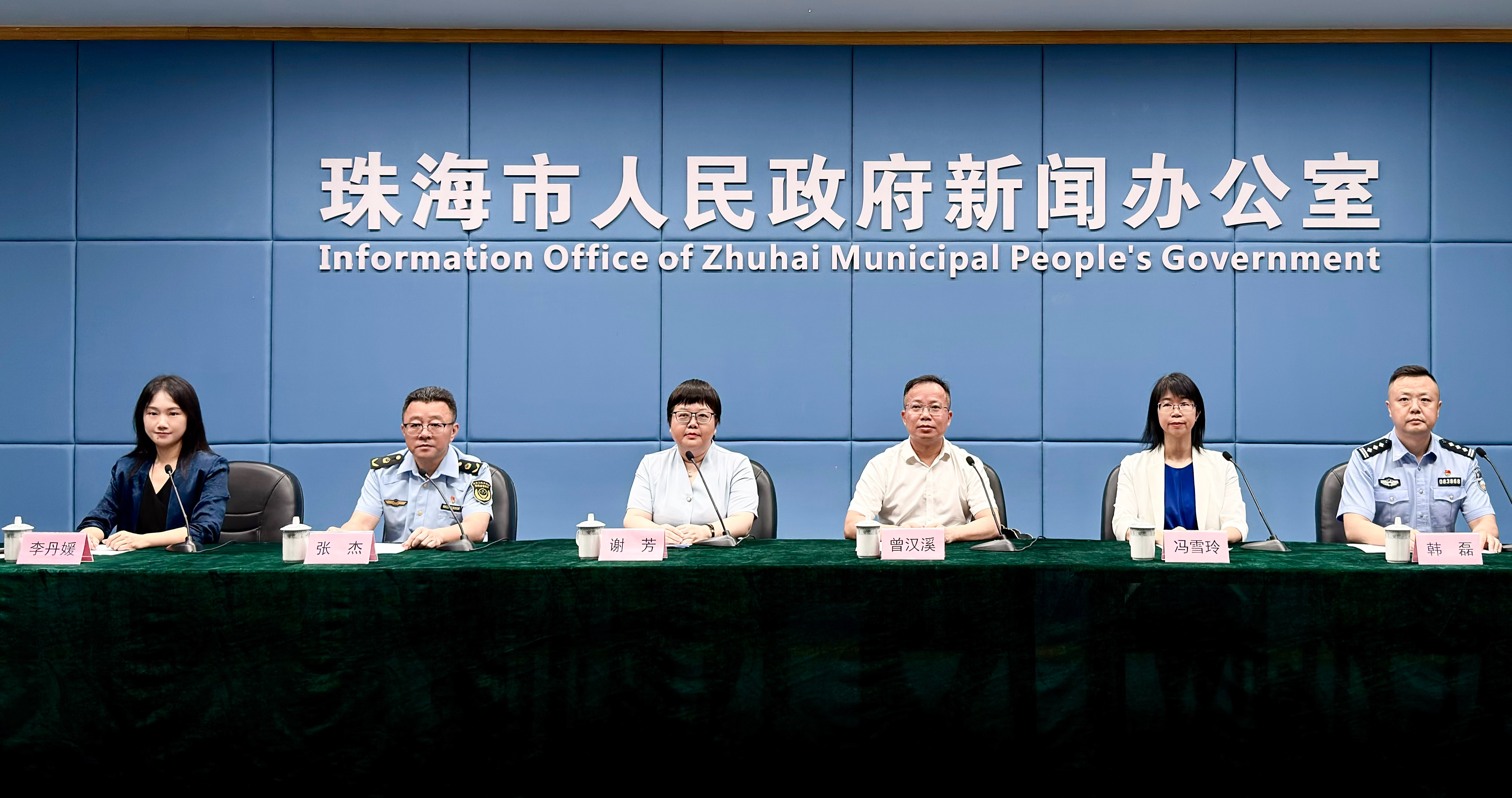发布会现场