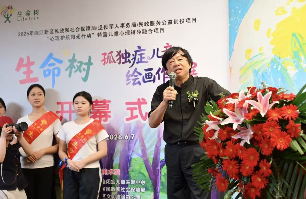 生命树十周年孤独症儿童绘画展在李自健美术馆启幕(图3)