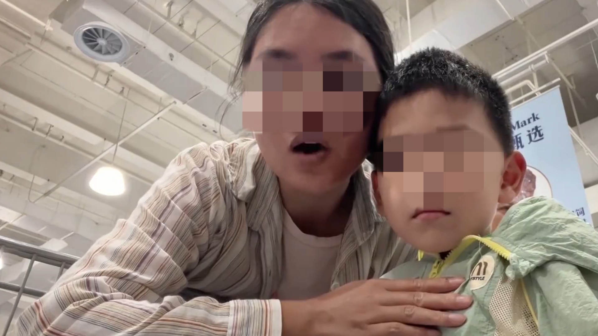 玩山姆托举梗宝妈账号被禁言30天，取消商业变现功能，此前该账号曾因涉荒诞扮丑被禁言