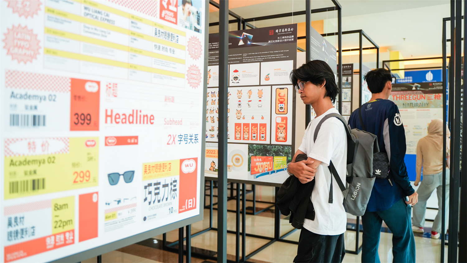 浙江万里学院跨国办展 把中国老字号品牌创新设计带到海外