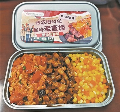 ▲ 6月1日起，搭配复古包装的“怀旧老盒饭”在南铁管内所有动车组列车上开售。