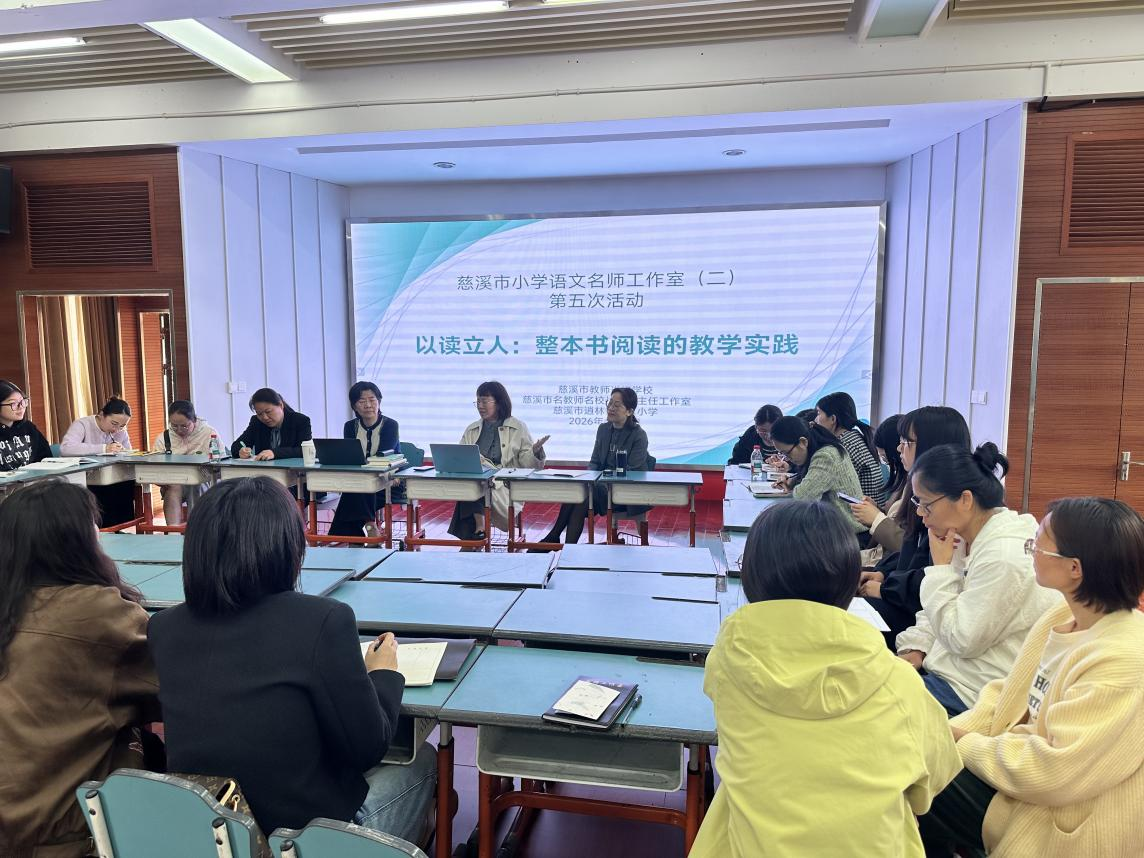 依托公益阅读基地 逍林镇镇东小学走出校家社协同书香育人样板路