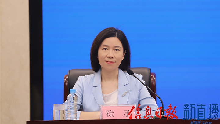 省委宣传部对外新闻处处长徐承