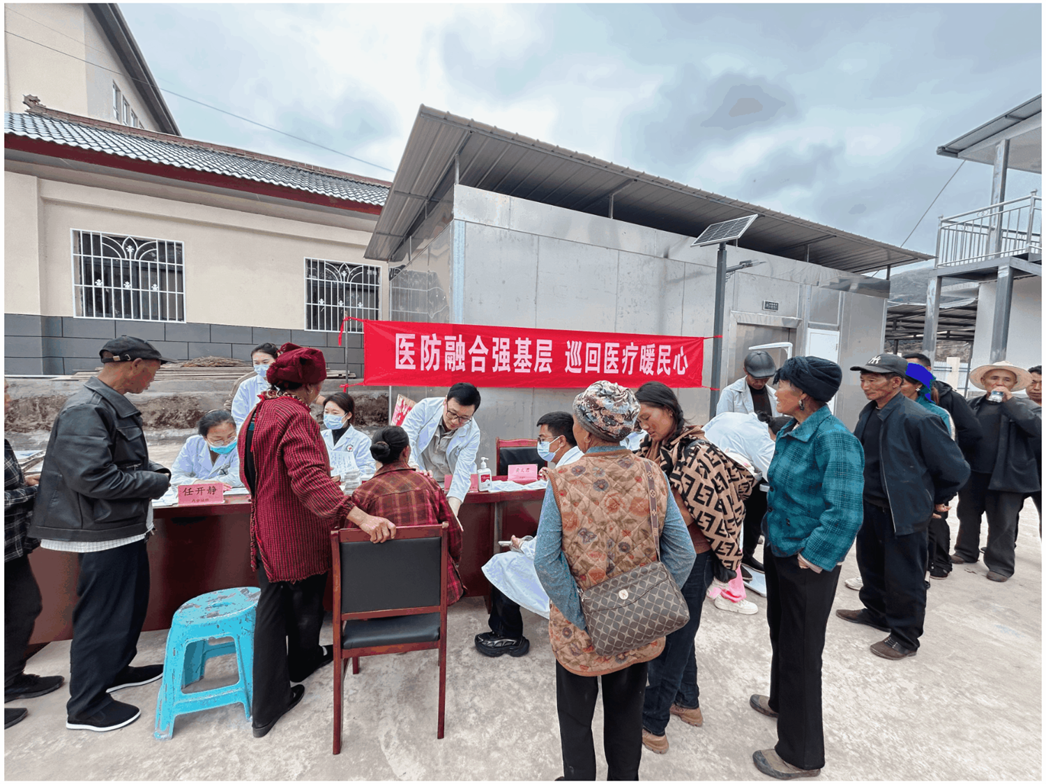 医疗“组团式”帮扶——医防融合深耕基层 巡回医疗守护民心