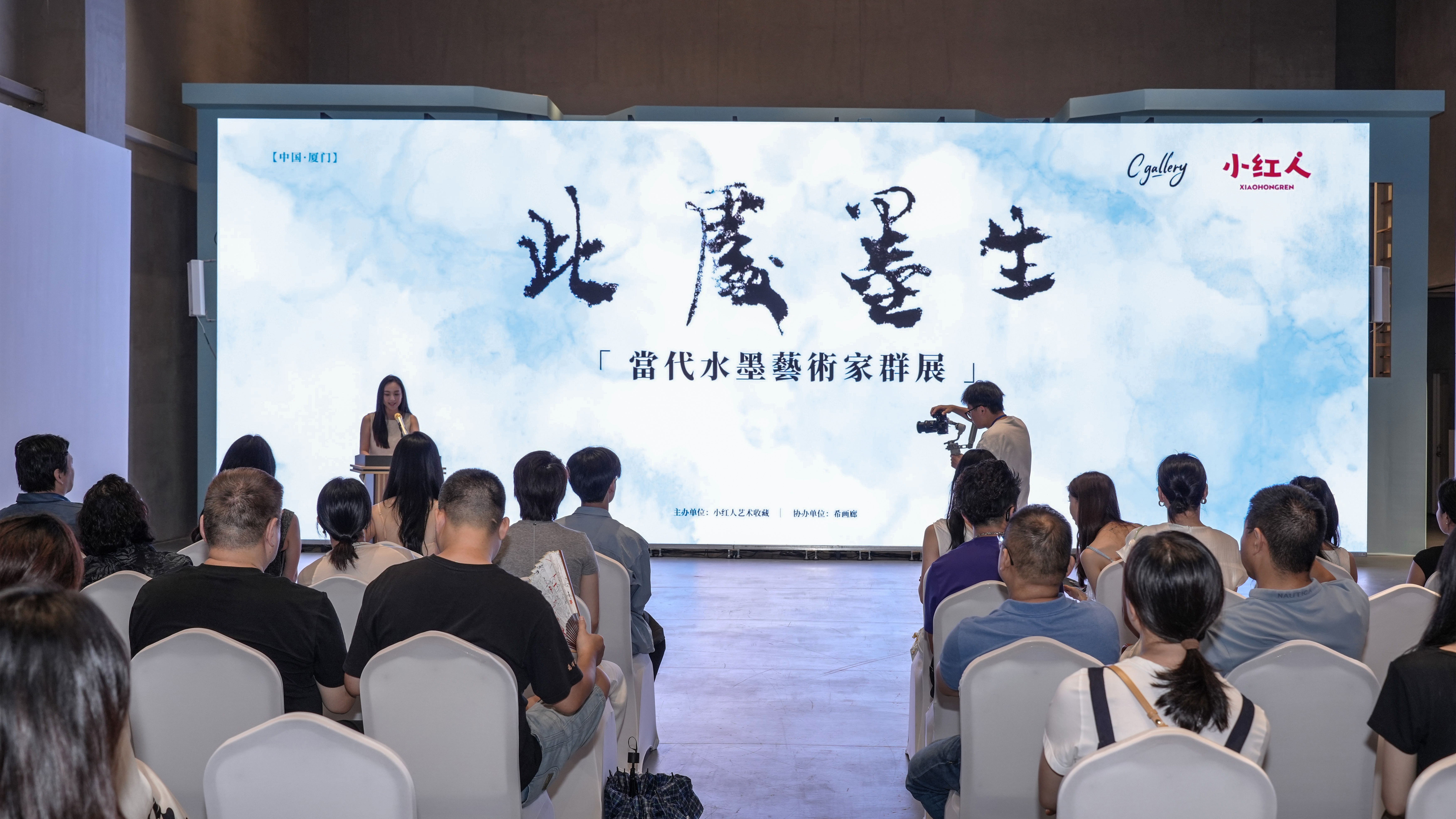 此处墨生——当代水墨艺术家群展 沙龙在厦圆满举行