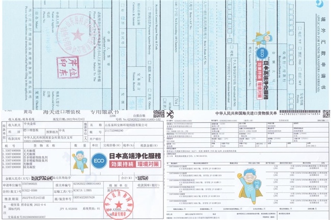 点击查看原始图片
