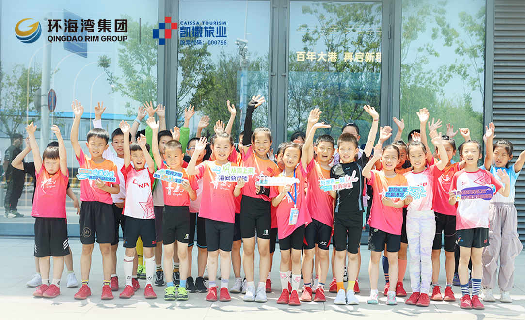 跳绳跃动 乐享童年 2026年青岛市“俱乐部杯”跳绳公开赛在数字海洋国际中心举办