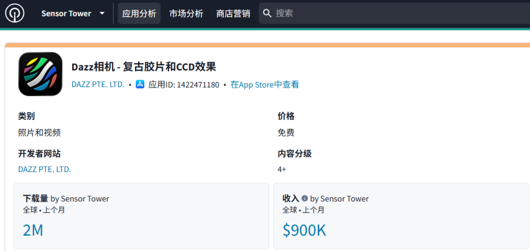 一个还在用24年中端芯的手机,是怎么把销量干到200多万的