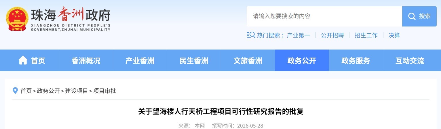 官网截图