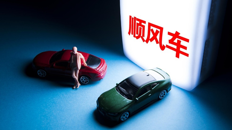 博主吐槽顺风车行业乱象：68元的高速费，司机索要150
