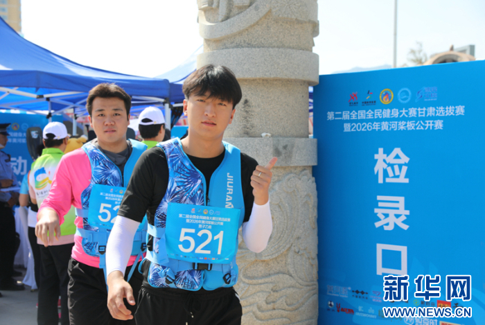 5月30日，参赛选手进入赛场检录。新华网发（刘欣瑜　摄）