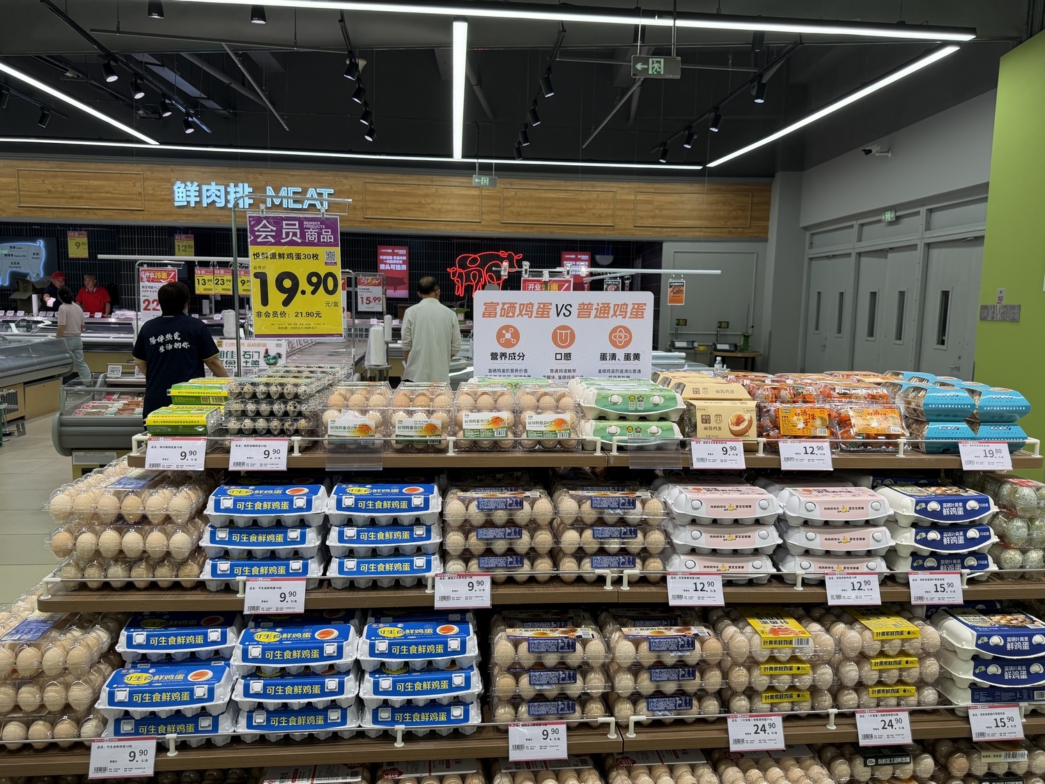 家家悦逸家广场店焕新启幕 以“品质零售”重塑社区生活新标杆