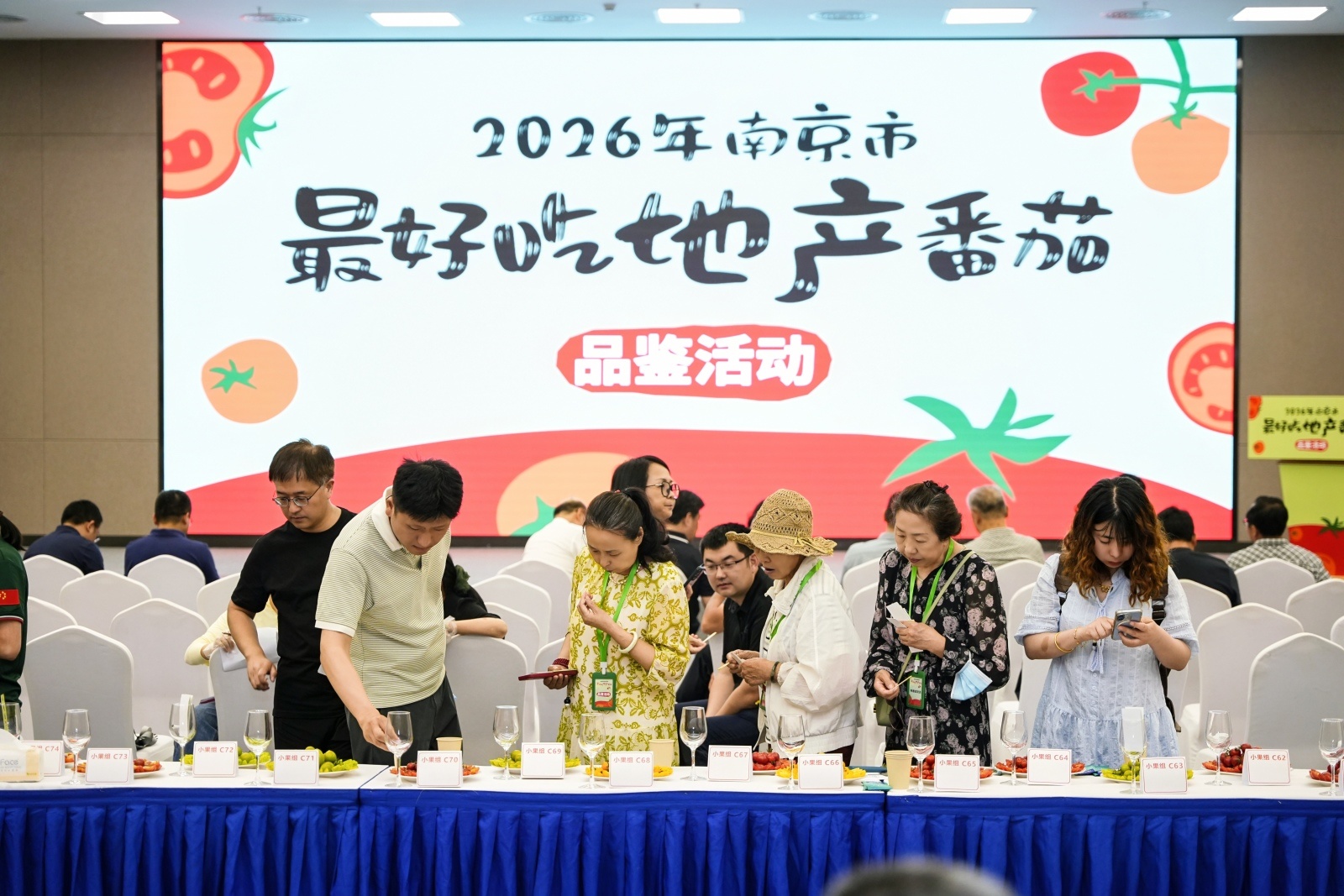 南京人,把番茄“玩”明白了