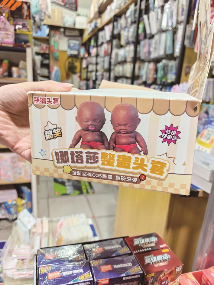 武汉多所小学周边店铺仍在售卖“娜塔莎”