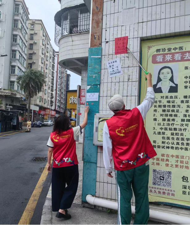 小广告哪里逃！城中村“净颜”行动进行时