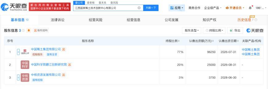 微信图片_20260602164047_493_31.png