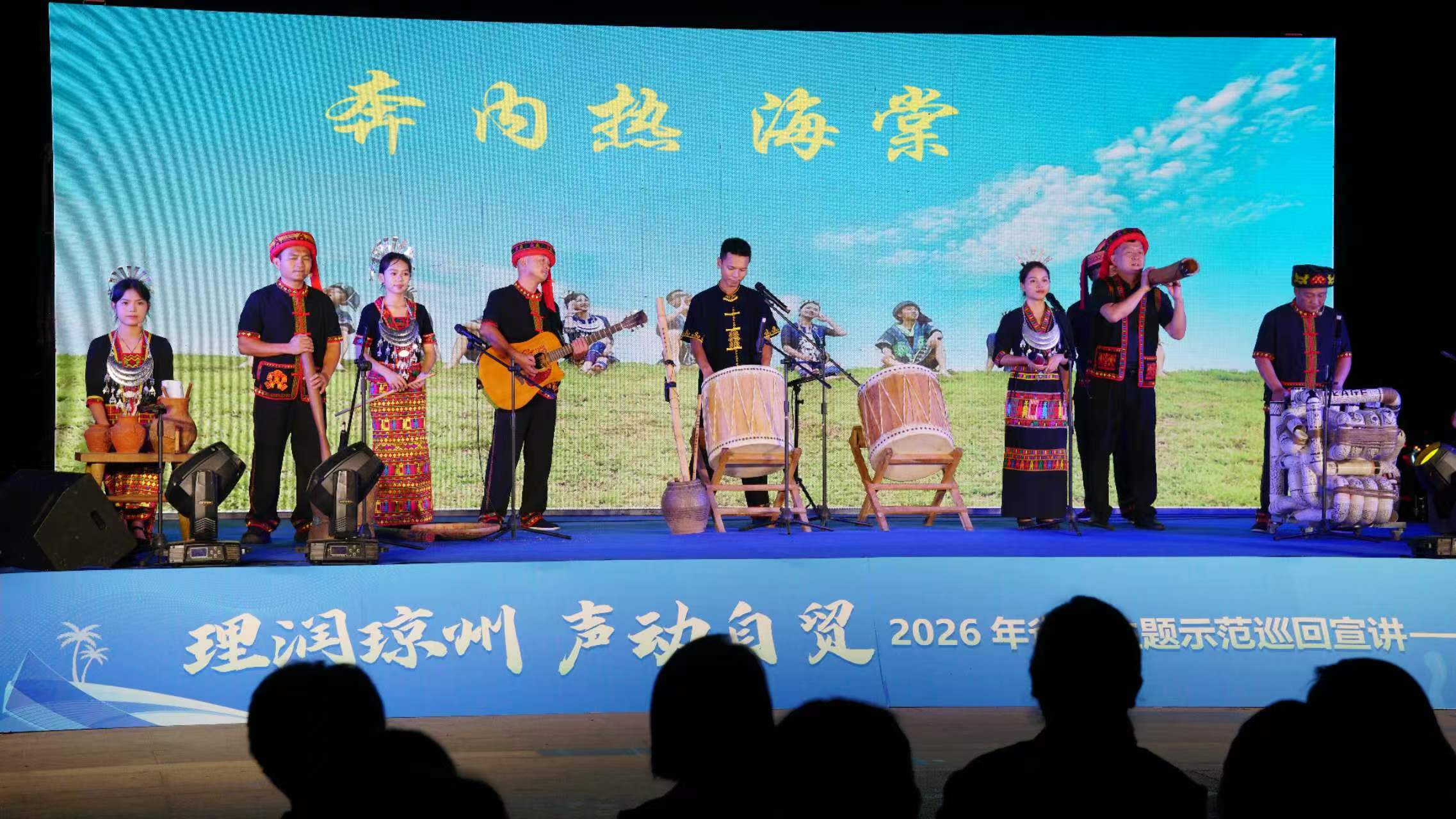 “理润琼州 声动自贸”2026年省级主题示范巡回宣讲走进三亚