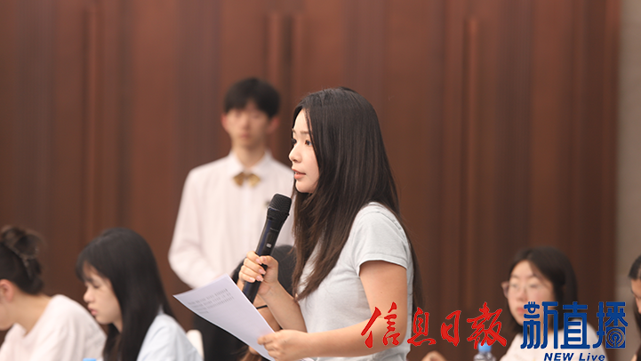 中新社提问