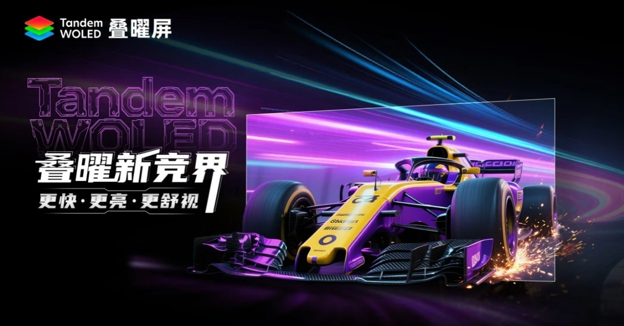 《三角洲》玩家最大的痛点，被一块39英寸曲面屏解决了
