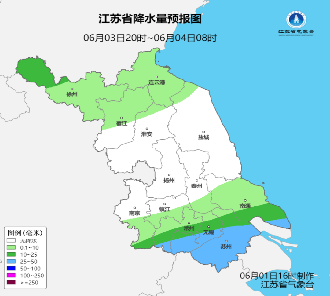 天气公报2026060116_1780301190000_img5.png