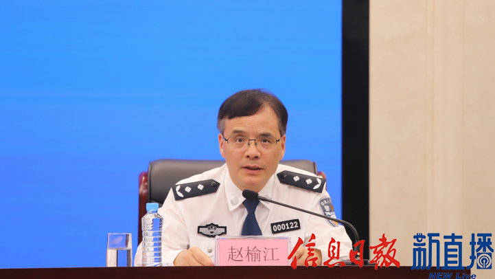 省公安厅治安总队总队长赵榆江