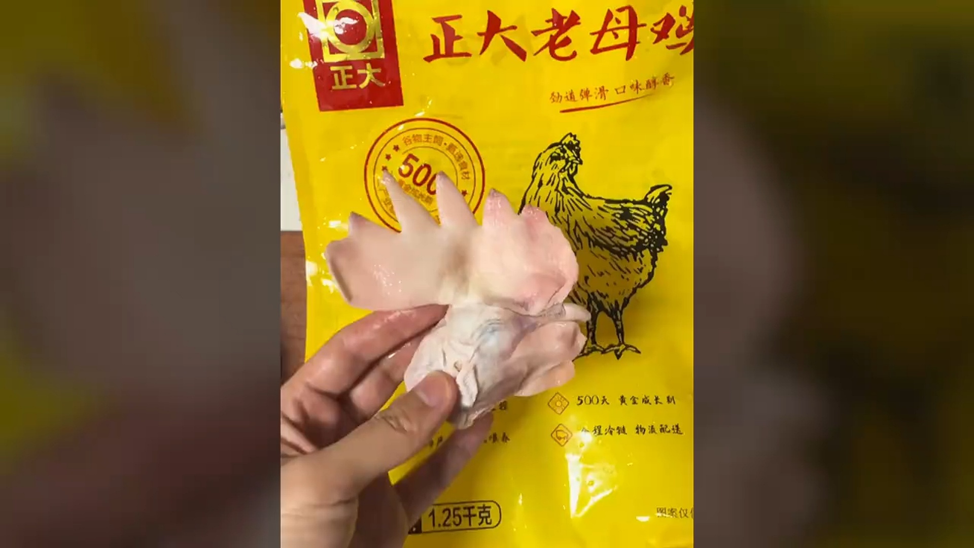 男子质疑正大食品买的老母鸡是公鸡，品牌方：肯定是母鸡，鸡冠非唯一标准