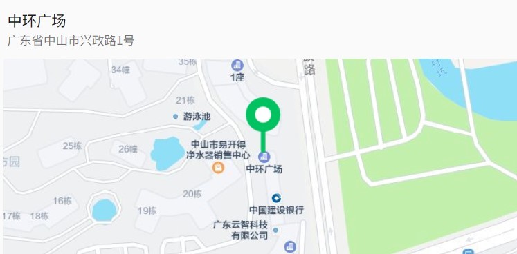 周六不打烊 中山出入境将于6月6日开设办证专场