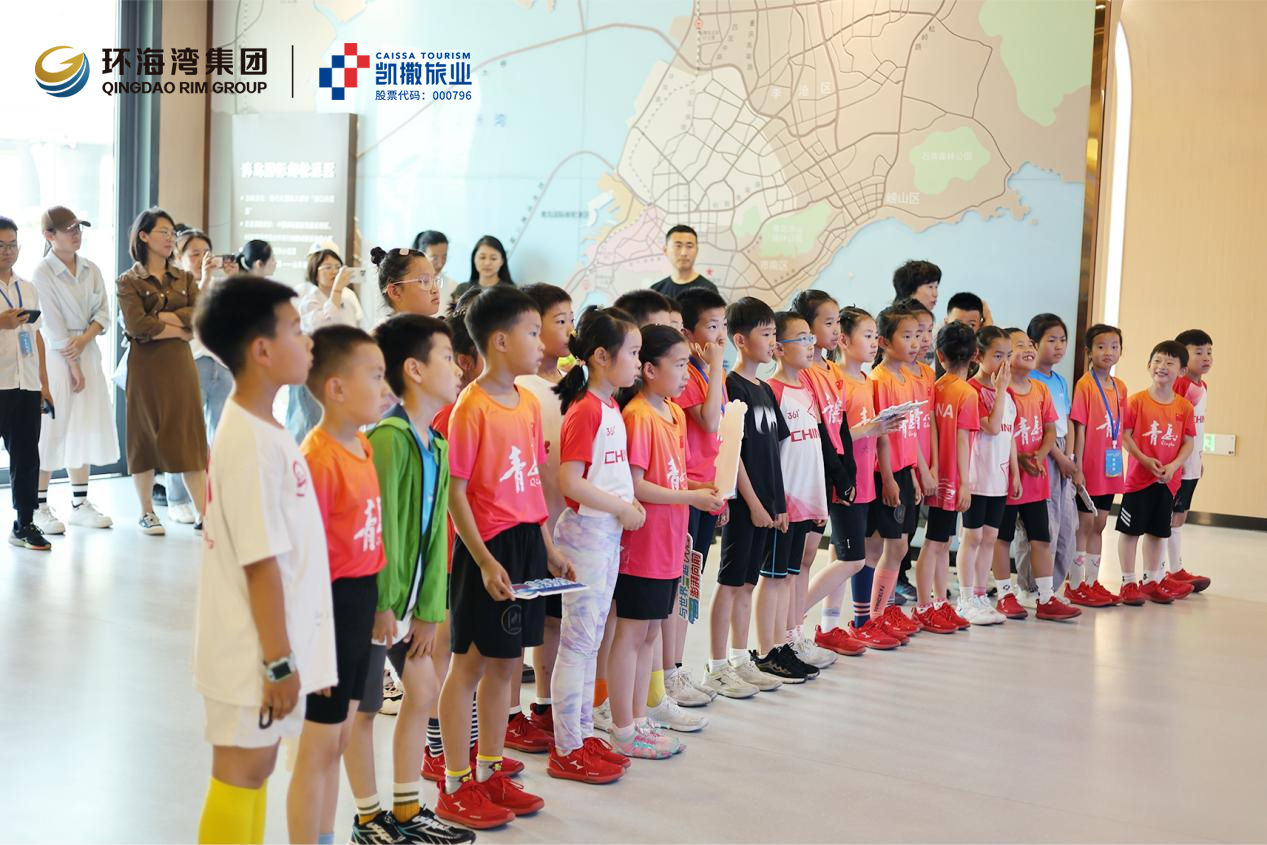 跳绳跃动 乐享童年 2026年青岛市“俱乐部杯”跳绳公开赛在数字海洋国际中心举办
