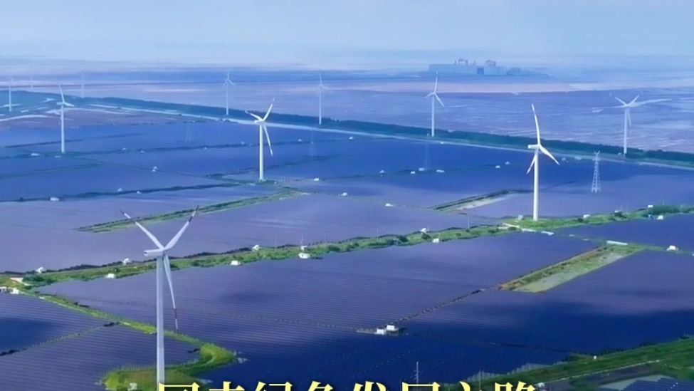 学习时节｜“我们要像保护自己的眼睛一样保护生态环境”