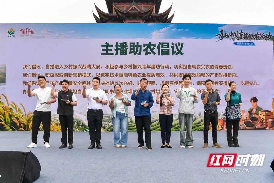 湖南直播助农如何从追流量转向深耕价值(图4)