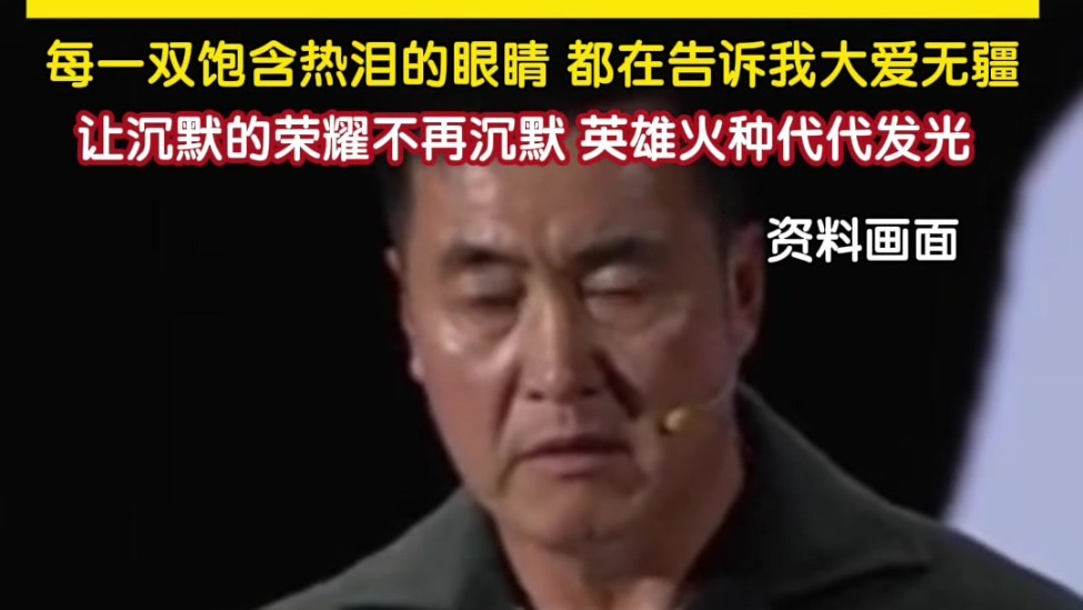 那志东回应拍摄完《沉默的荣耀》后至今未接新戏没有演新角色