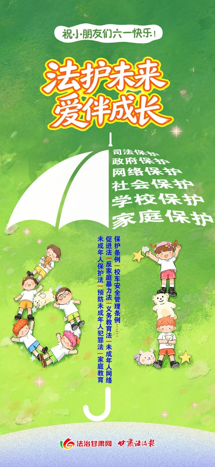 微信图片_20260601090743_1487_12