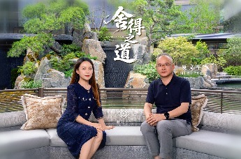 舍得之道 对话：国丰置业董事长 夏文军