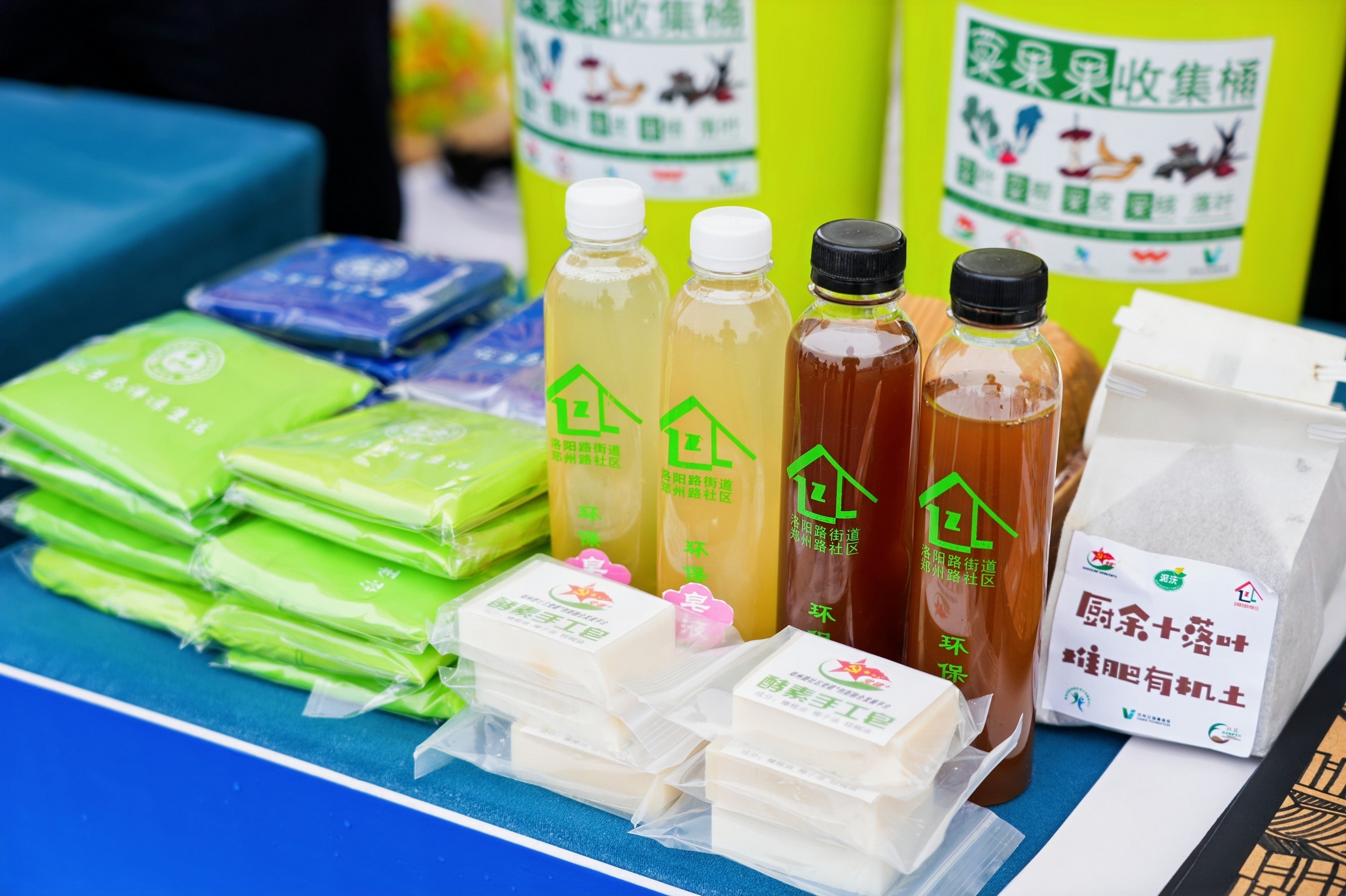 青岛市“低碳好物”惊艳亮相生态市集秀出绿色环保“肌理”