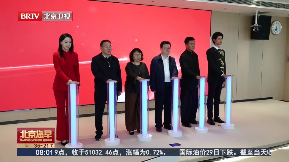 北京“京彩”正能量网络精品作品“出圈”全国