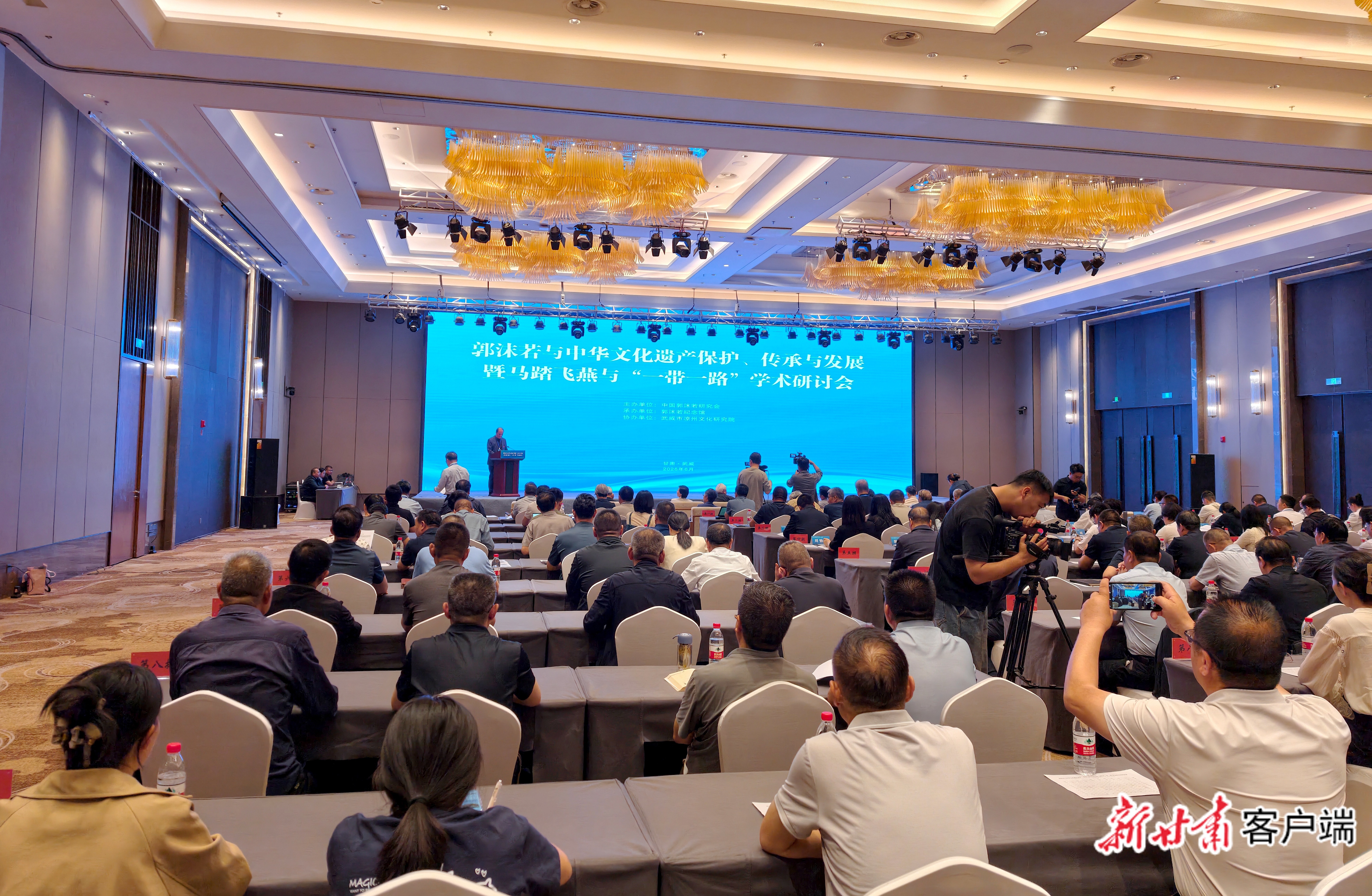 研讨会现场　新甘肃&middot;甘肃日报记者　金奉乾　摄