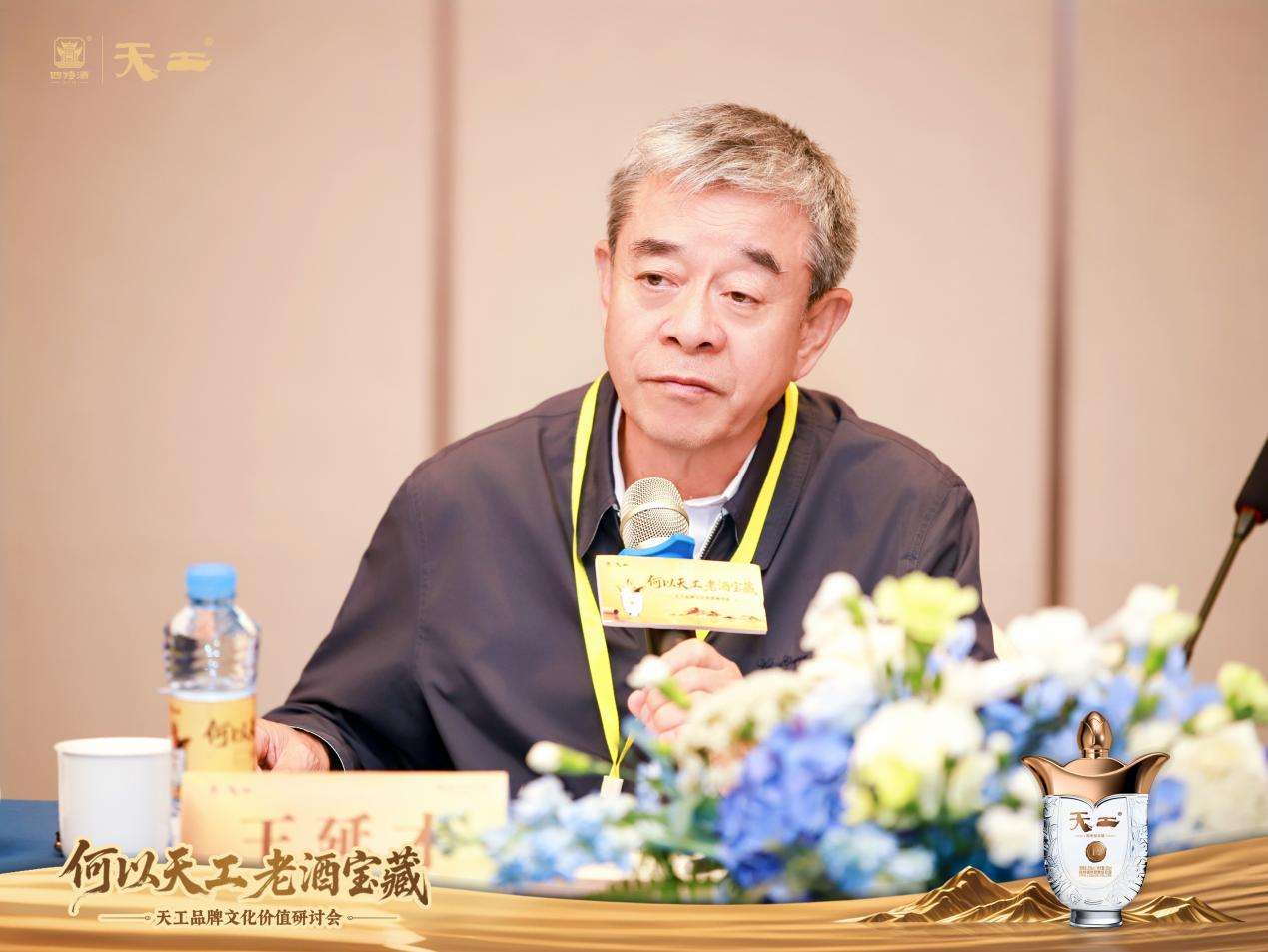 四特酒:何以天工 老酒宝藏