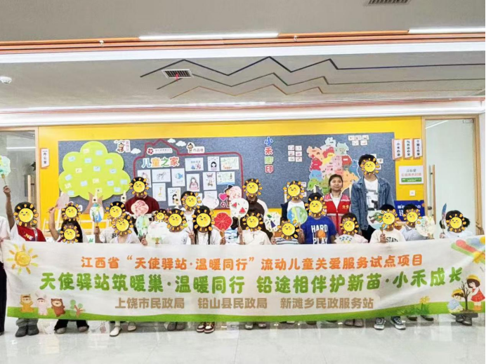 江西福彩以公益微光守护儿童美好未来(图2)