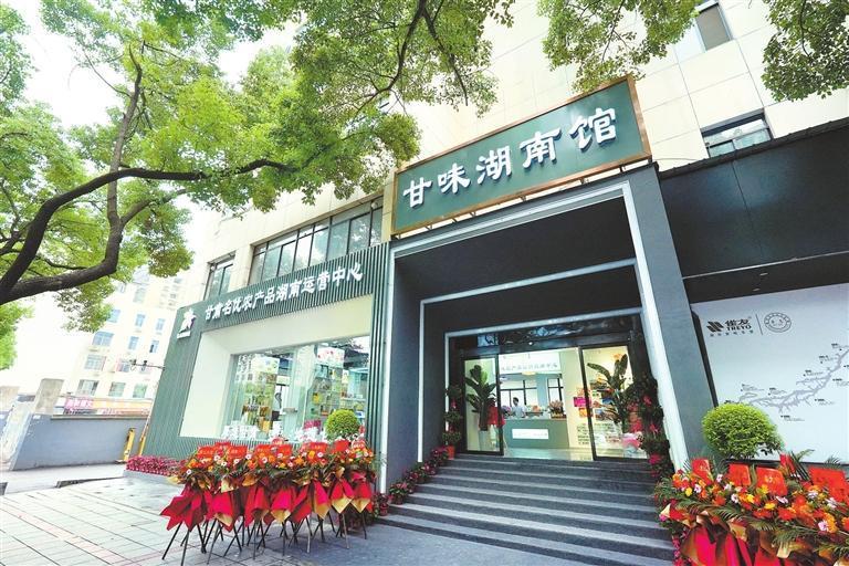 甘味品牌湖南运营中心坐落在长沙市芙蓉区五一大道　本版图片除署名外均由甘味品牌中心提供