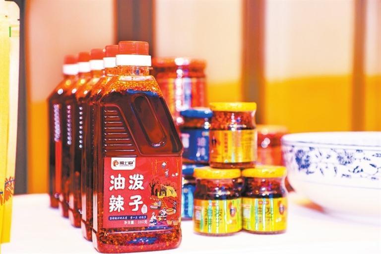 甘谷油泼辣子