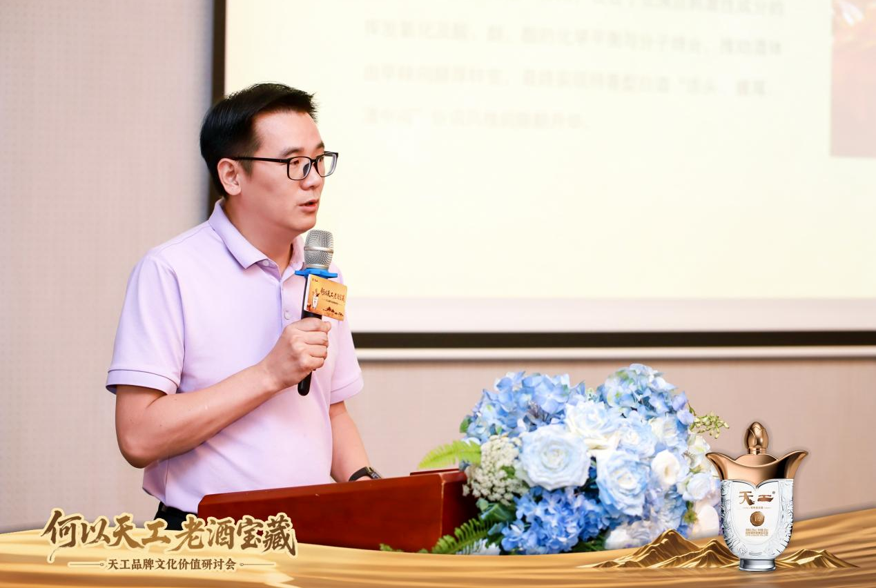 四特酒:何以天工 老酒宝藏