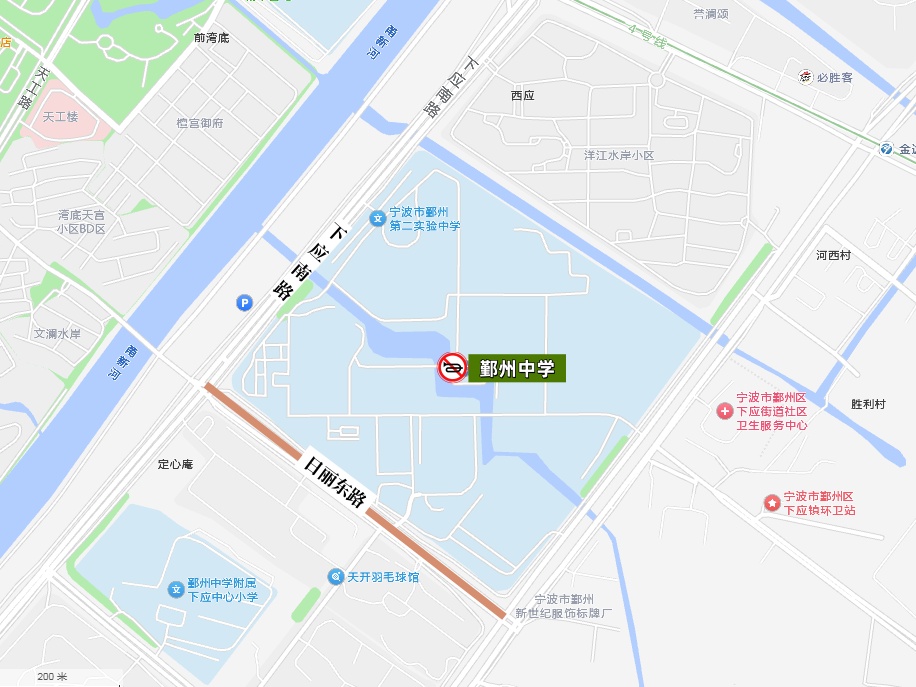 鄞州中学2026.png