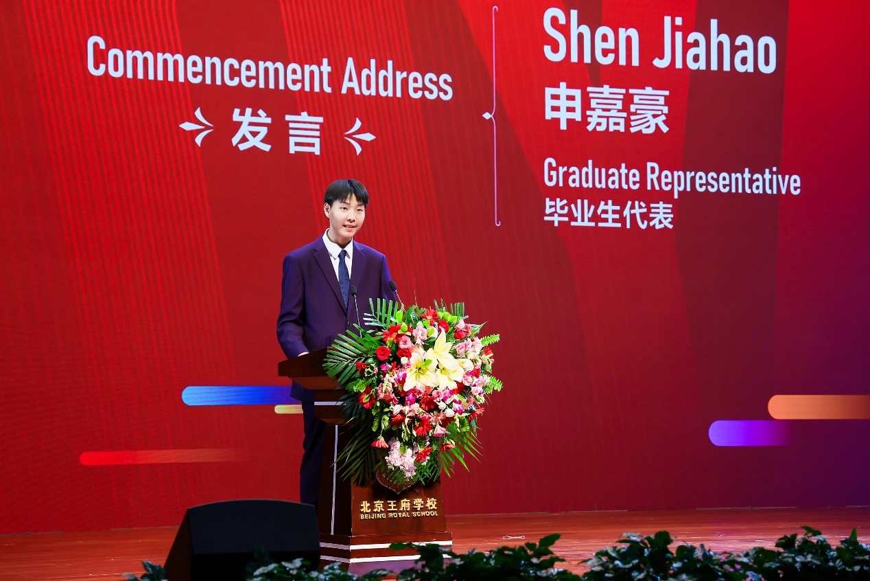北京王府学校2026届毕业典礼举办 北京王府学校2026届毕业典礼举办