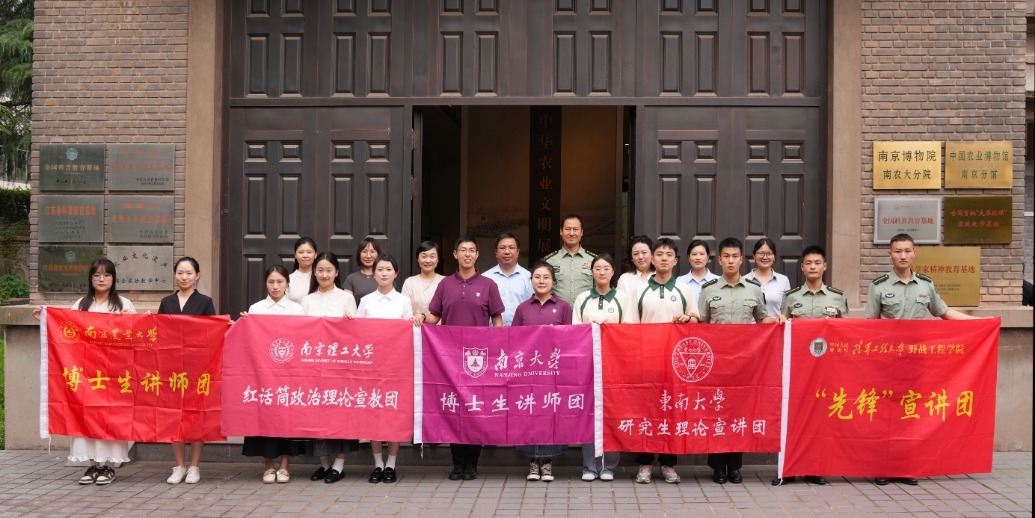 青年之声讲述奋进故事 这场跨学科备课让理论宣讲“活”起来