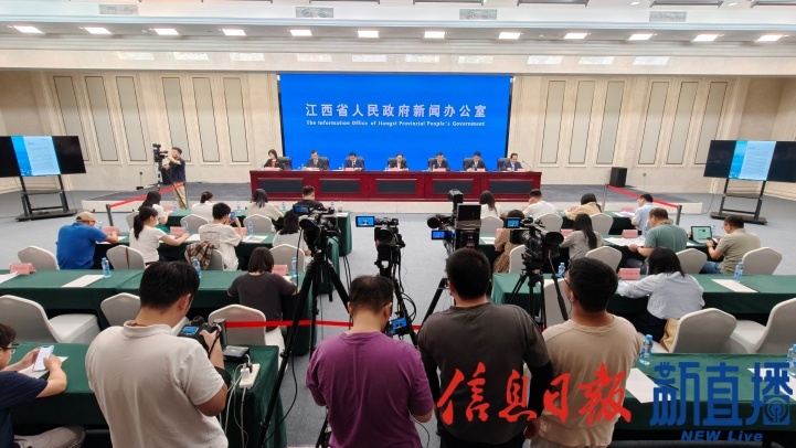 新闻发布会现场（图片均由 省政府网文颖 摄）
