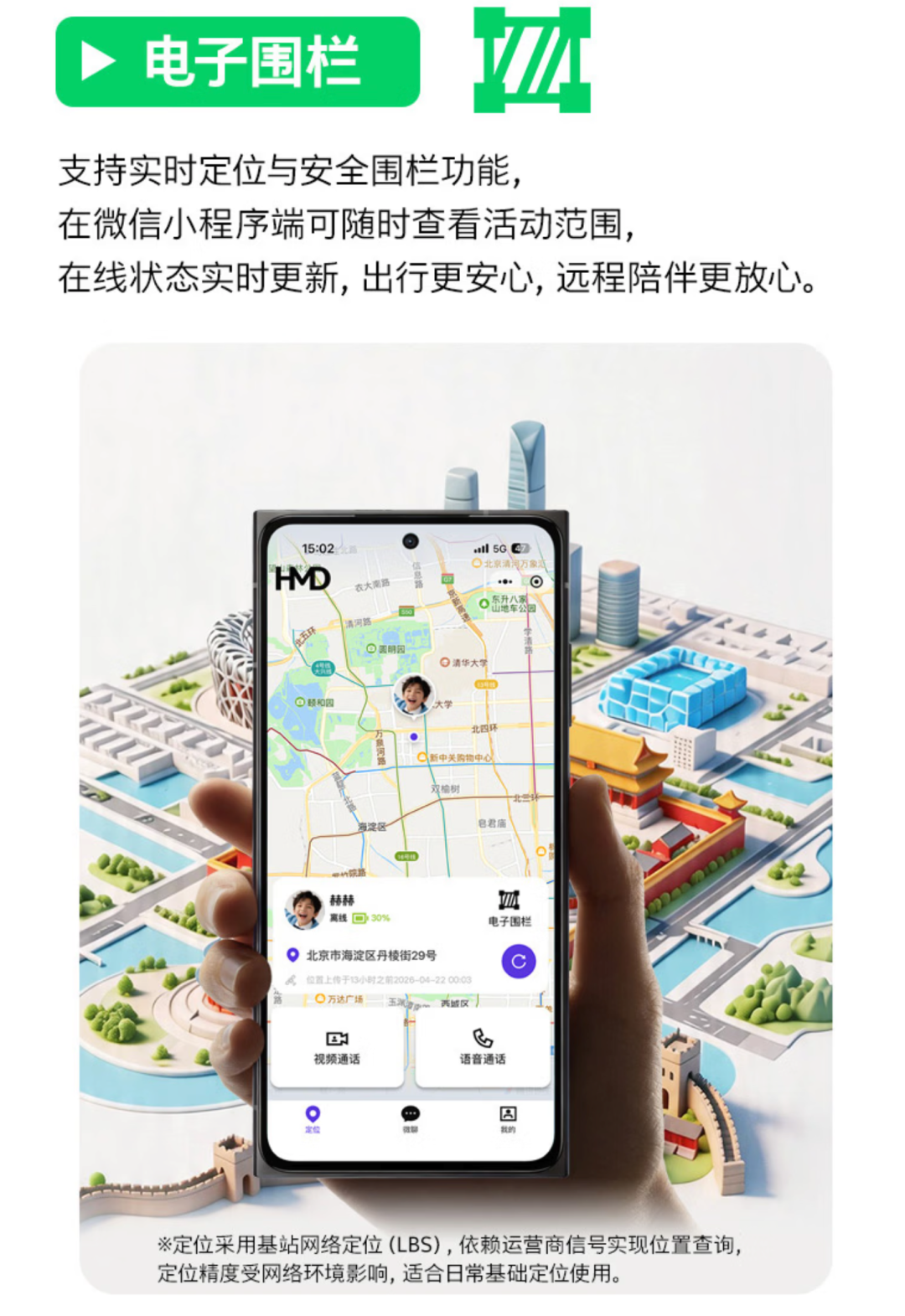 卖199元的诺基亚手机,被网友抢断货了