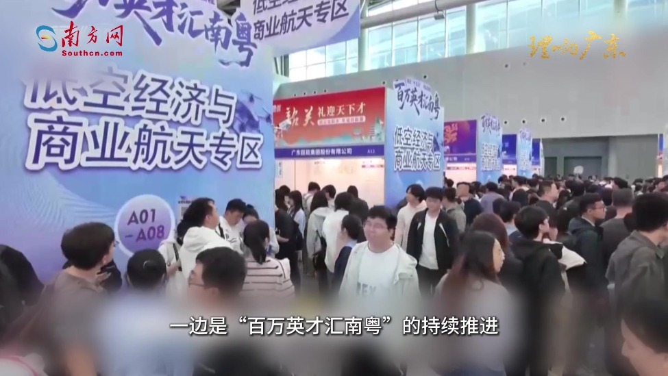 理响广东·晓之以理②｜AI当道，为什么更要强调“投资于人”？