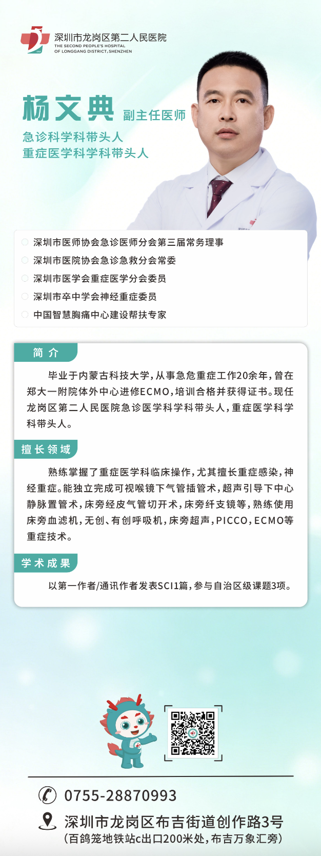 每天三四杯奶茶“续命”，深圳39岁女子血液变成“牛奶色”！龙岗区二院ICU三次血浆置换化险为夷
