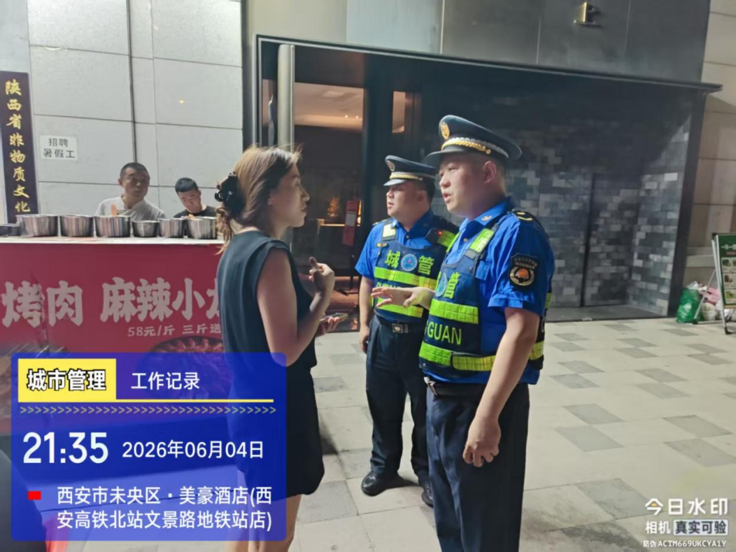 西安经开区:“城”心护航中高考 守护学子逐梦路
