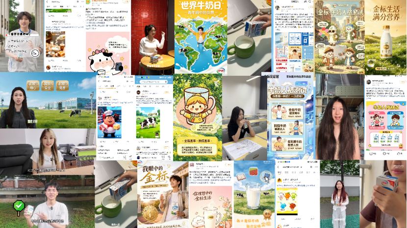 百所高校学子各展所长,生动诠释“科学饮奶观”